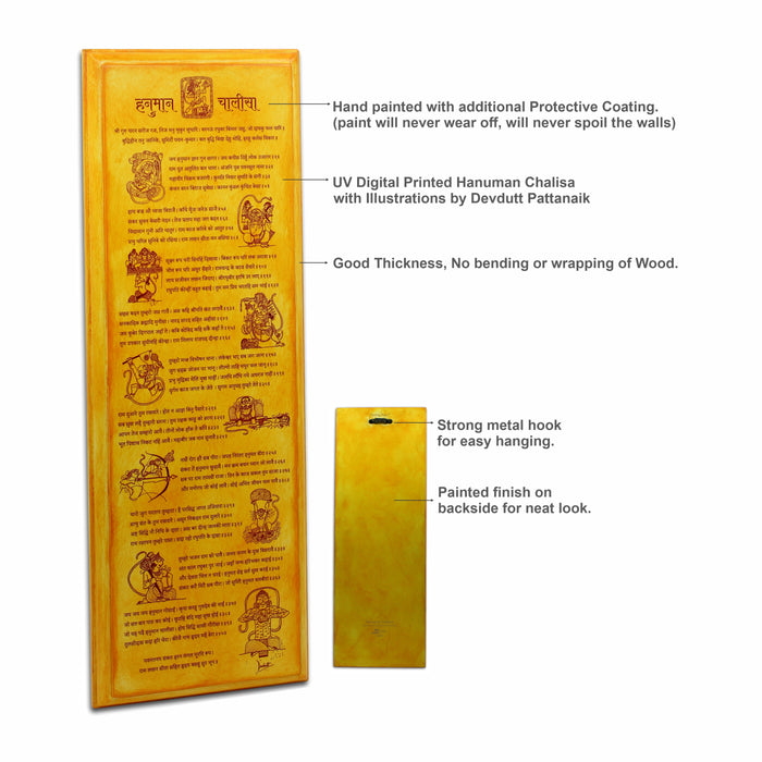 Hanuman Chalisa Wall Hanging, House Warming Gifts for New Home (Color-Blissful Yellow),Size Extra Large 18.5"x6.5"