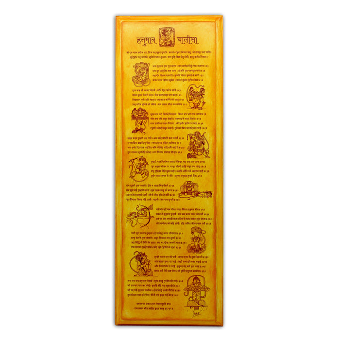 Hanuman Chalisa Wall Hanging, House Warming Gifts for New Home (Color-Blissful Yellow),Size Extra Large 18.5"x6.5"