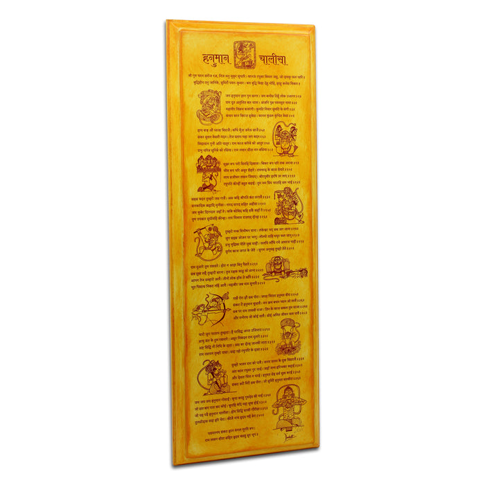 Hanuman Chalisa Wall Hanging, House Warming Gifts for New Home (Color-Blissful Yellow),Size Extra Large 18.5"x6.5"