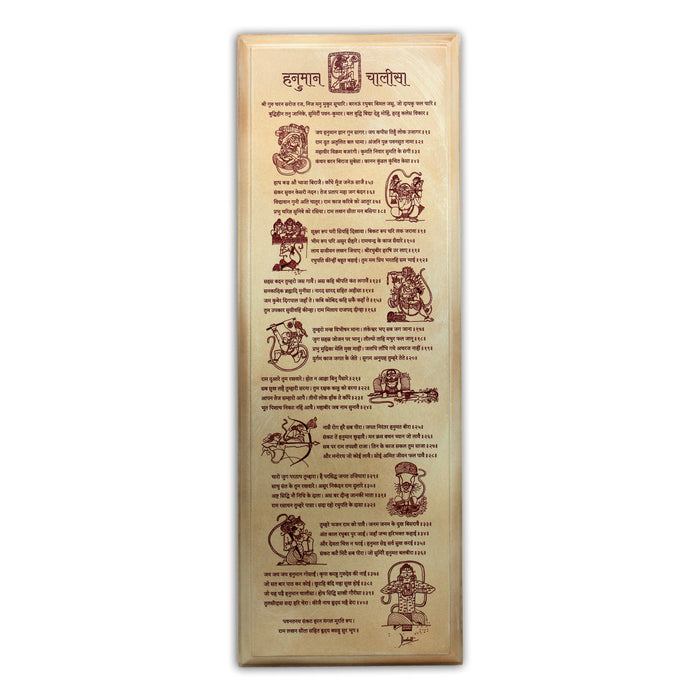Hanuman Chalisa Wall Hanging, House Warming Gifts for New Home (Color-Ivory Mist),Size Extra Large 18.5"x6.5"