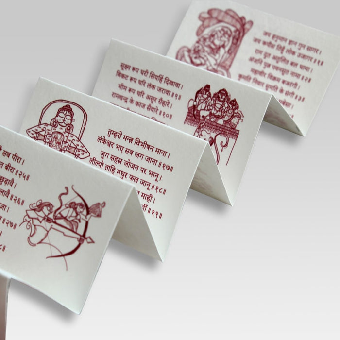 Pocket Hanuman Chalisa Illustrated by Devdutt Pattanaik : Carry it everywhere with you