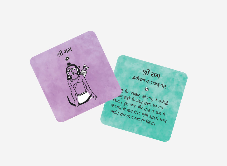 Indian Gifts For Children
