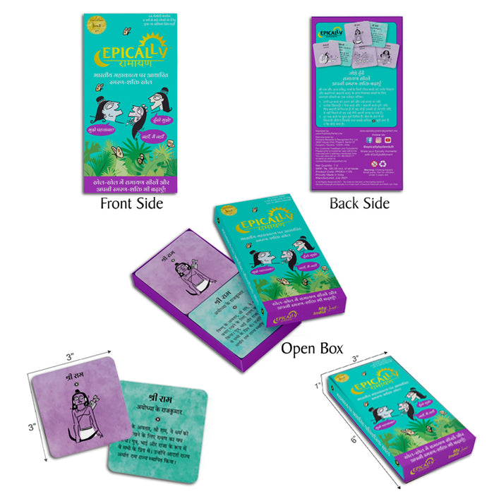 Memory Games In India