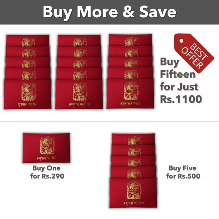 Pocket Hanuman Chalisa Illustrated by Devdutt Pattanaik : Carry it everywhere with you