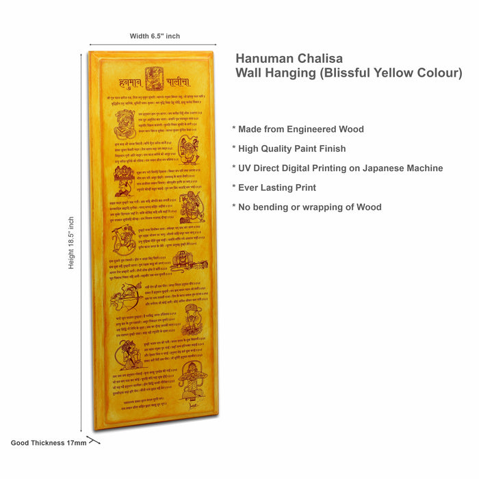 Hanuman Chalisa Wall Hanging, House Warming Gifts for New Home (Color-Blissful Yellow),Size Extra Large 18.5"x6.5"